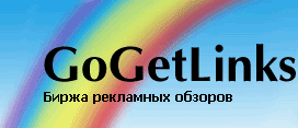 gogetlinks